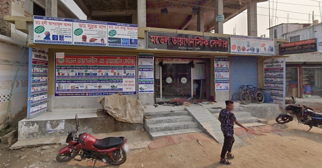 Model Diagnostic & Diabetic Center client location