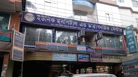 Unique Hospital & Diagnostic Center client location