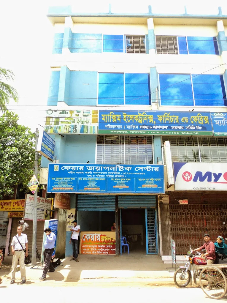 Care Diagnostic Centre & Clinic client location