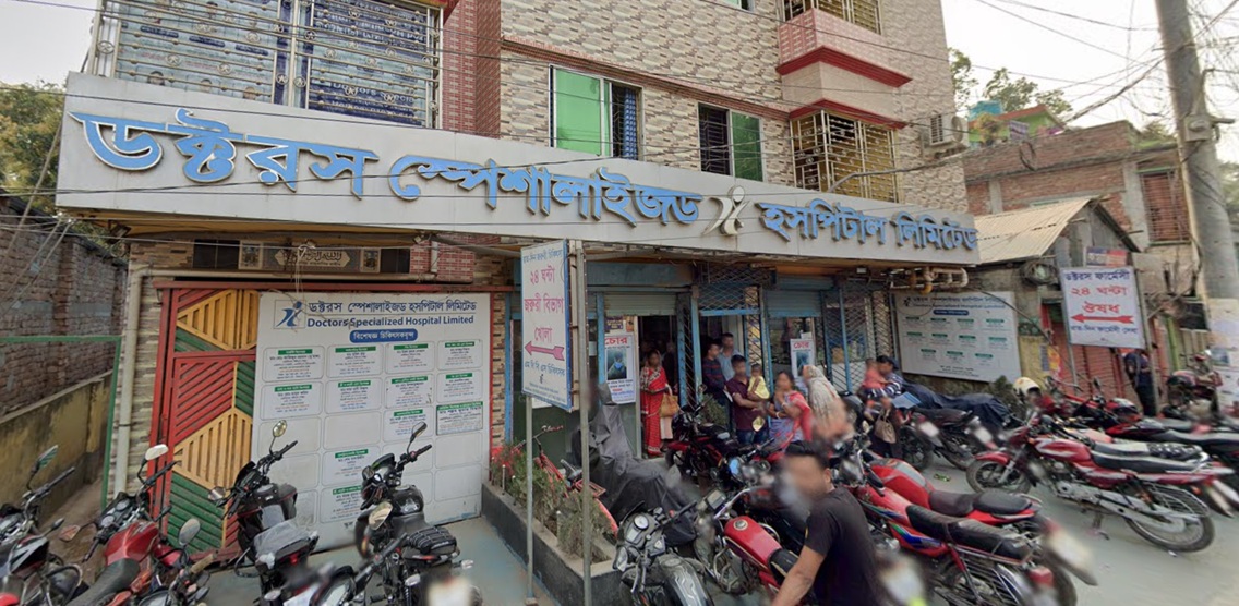 Doctor's specialized hospital client location