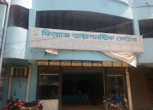 Firoz Diagnostic Center client location