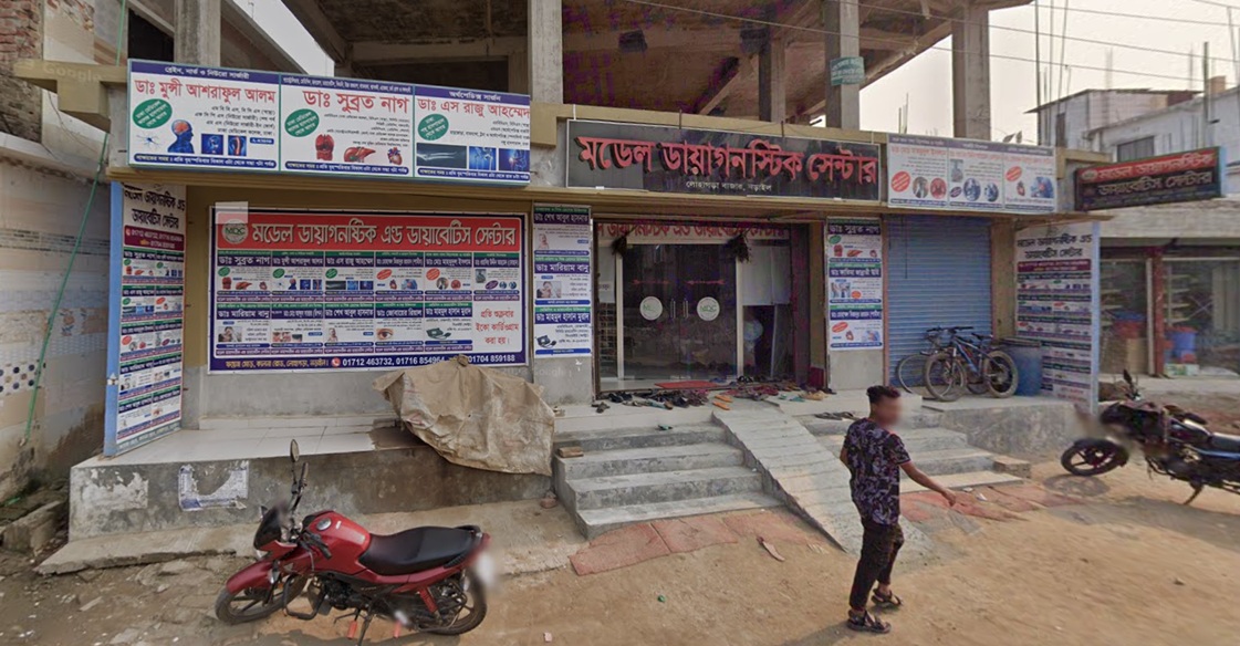 Model Diagnostic & Diabetic Center client location